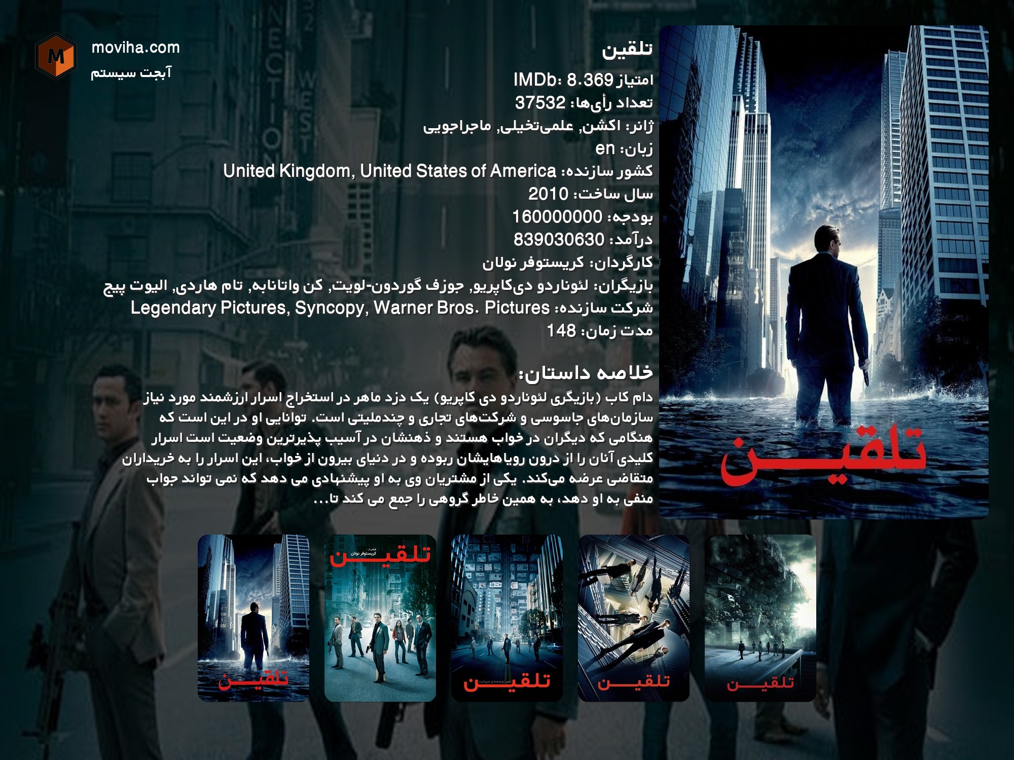 گالری Film Box 3